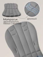Стульчик для кормления многофункциональный Amarobaby Legacy