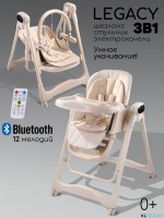 Стульчик для кормления многофункциональный Amarobaby Legacy