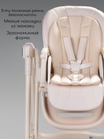 Стульчик для кормления многофункциональный Amarobaby Legacy