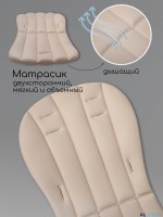 Стульчик для кормления многофункциональный Amarobaby Legacy