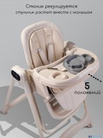 Стульчик для кормления многофункциональный Amarobaby Legacy