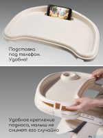 Стульчик для кормления многофункциональный Amarobaby Legacy