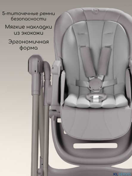 Стульчик для кормления многофункциональный Amarobaby Legacy
