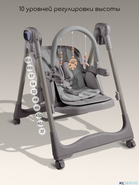 Стульчик для кормления многофункциональный Amarobaby Legacy