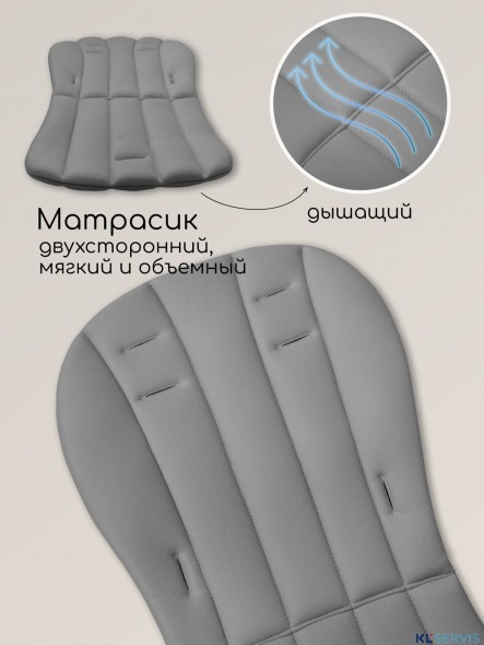 Стульчик для кормления многофункциональный Amarobaby Legacy