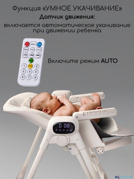 Стульчик для кормления многофункциональный Amarobaby Legacy