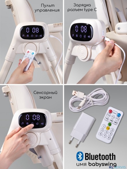 Стульчик для кормления многофункциональный Amarobaby Legacy