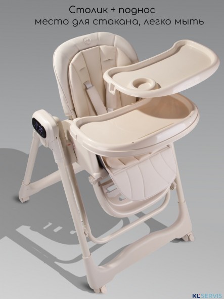 Стульчик для кормления многофункциональный Amarobaby Legacy