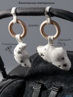 Стульчик для кормления 3 в 1 Amarobaby Winnie