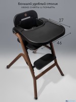 Стульчик для кормления 3 в 1 Amarobaby Winnie