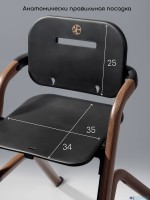 Стульчик для кормления 3 в 1 Amarobaby Winnie