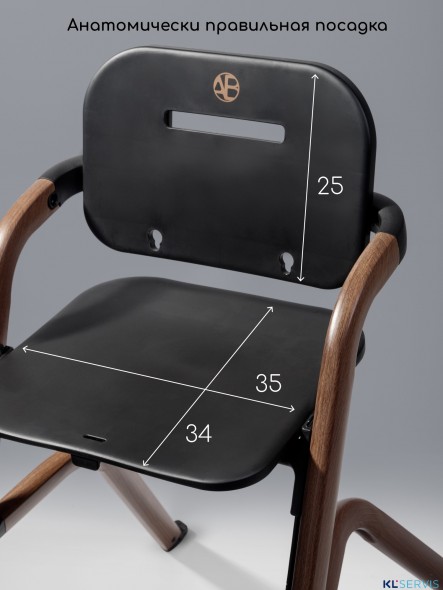 Стульчик для кормления 3 в 1 Amarobaby Winnie