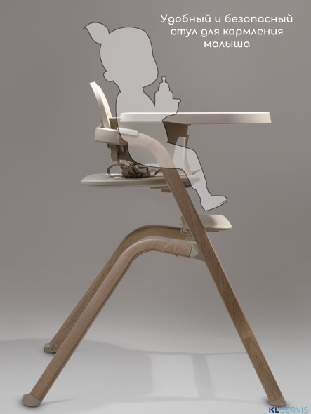 Стульчик для кормления 3 в 1 Amarobaby Winnie