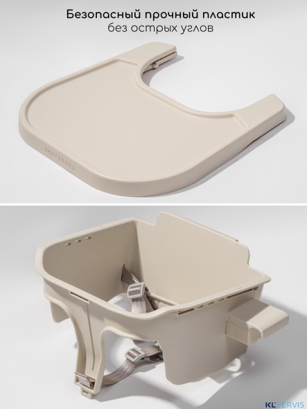 Стульчик для кормления 3 в 1 Amarobaby Winnie