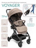 Прогулочная коляска AMAROBABY VOYAGER