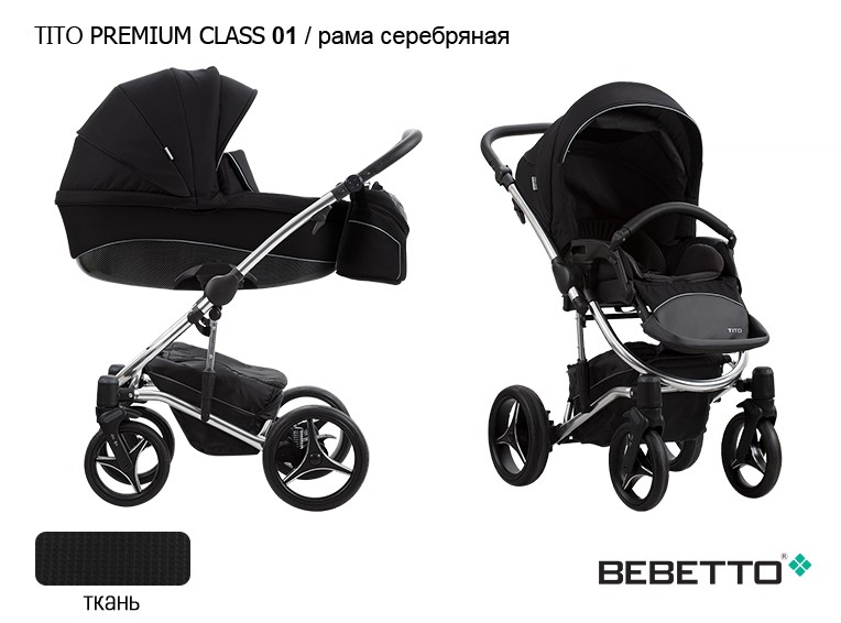 Bebetto Tito Premium Class 2в1