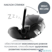 Britax Roemer автокресло BABY-SAFE PRO LUX 
