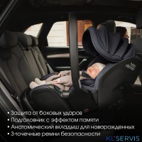 Britax Roemer автокресло BABY-SAFE PRO LUX 