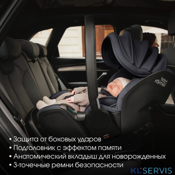 Britax Roemer автокресло BABY-SAFE PRO LUX 