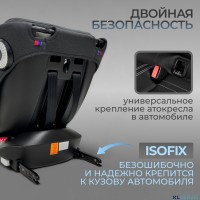 Автокресло Bubago Aspid (0-36 кг) (Isofix, поворот 360)