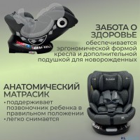 Автокресло Bubago Aspid (0-36 кг) (Isofix, поворот 360)