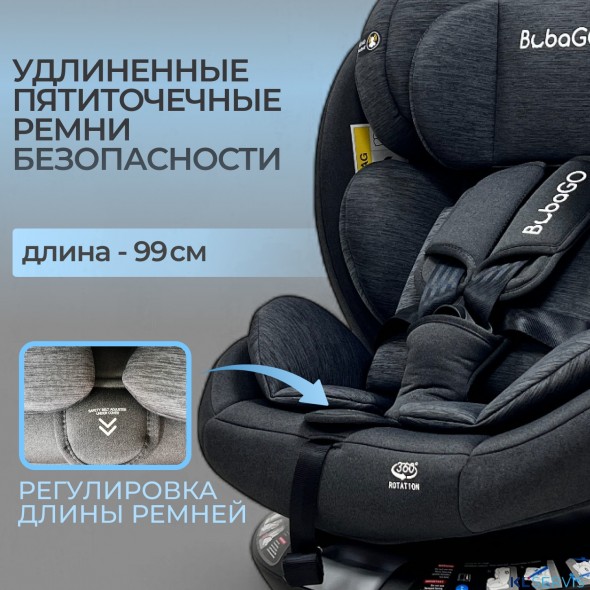 Автокресло Bubago Aspid (0-36 кг) (Isofix, поворот 360)