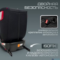 Автокресло Bubago Freet BG 178-1 (0-36 кг) (Isofix, поворот 360, с упором в пол)