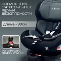 Автокресло Bubago Freet BG 178-1 (0-36 кг) (Isofix, поворот 360, с упором в пол)