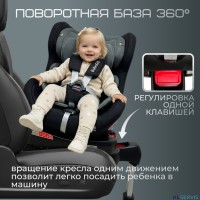 Автокресло Bubago Freet BG 178-1 (0-36 кг) (Isofix, поворот 360, с упором в пол)