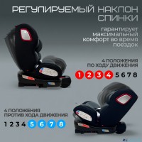 Автокресло Bubago Freet BG 178-1 (0-36 кг) (Isofix, поворот 360, с упором в пол)