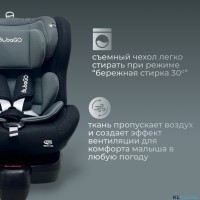 Автокресло Bubago Freet BG 178-1 (0-36 кг) (Isofix, поворот 360, с упором в пол)