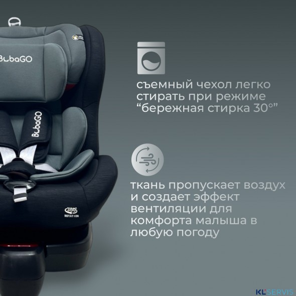 Автокресло Bubago Freet BG 178-1 (0-36 кг) (Isofix, поворот 360, с упором в пол)