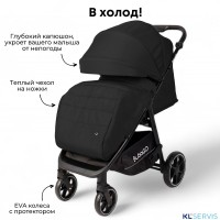 Коляска детская прогулочная BubaGo арт.BG 137-2 MODEL BASS  Light 2025