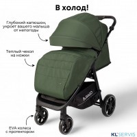 Коляска детская прогулочная BubaGo арт.BG 137-2 MODEL BASS  Light 2025