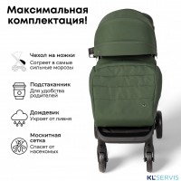 Коляска детская прогулочная BubaGo арт.BG 137-2 MODEL BASS  Light 2025