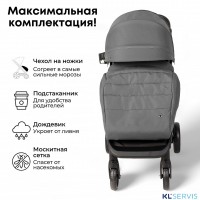 Коляска детская прогулочная BubaGo арт.BG 137-2 MODEL BASS  Light 2025