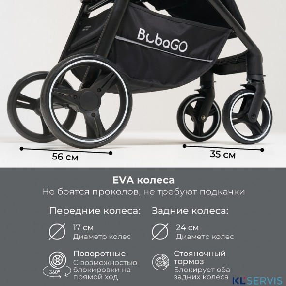 Коляска детская прогулочная BubaGo арт.BG 137-2 MODEL BASS  Light 2025