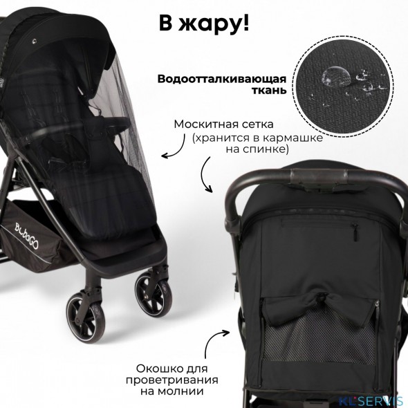 Коляска детская прогулочная BubaGo арт.BG 137-2 MODEL BASS  Light 2025