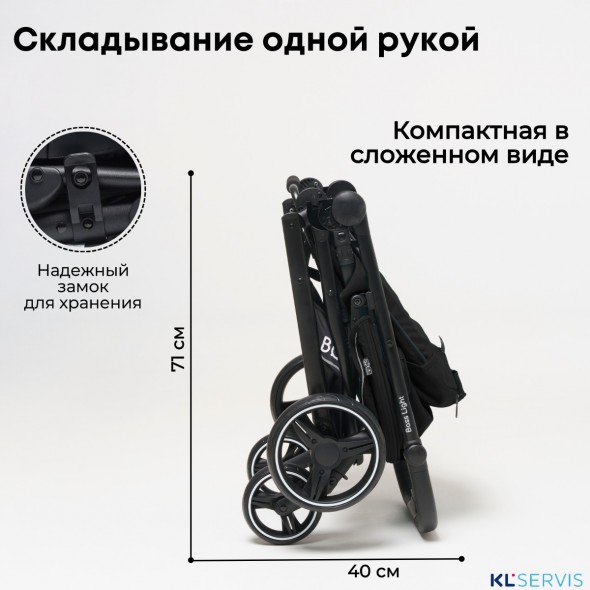 Коляска детская прогулочная BubaGo арт.BG 137-2 MODEL BASS  Light 2025