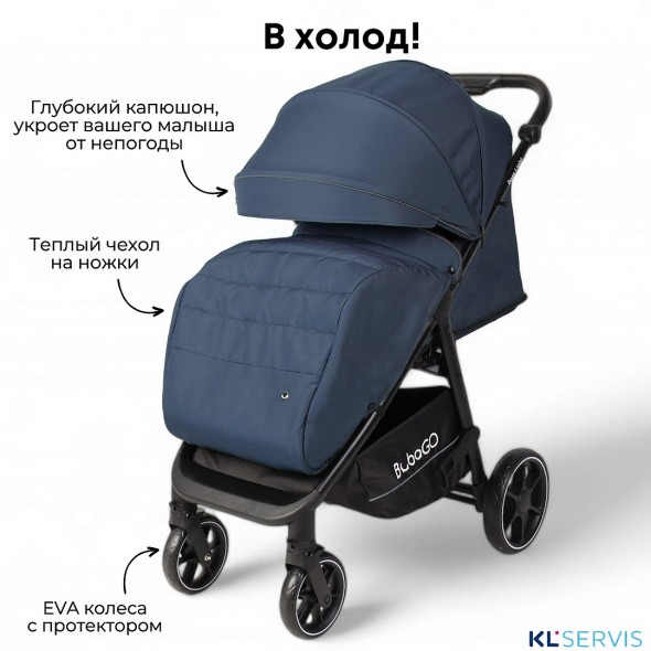 Коляска детская прогулочная BubaGo арт.BG 137-2 MODEL BASS  Light 2025