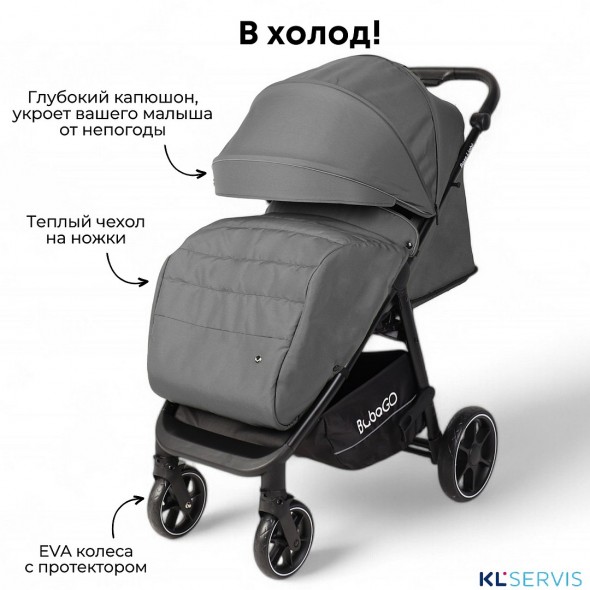 Коляска детская прогулочная BubaGo арт.BG 137-2 MODEL BASS  Light 2025