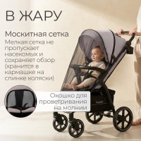 Прогулочная коляска  Bubago Cross City 