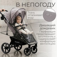 Прогулочная коляска  Bubago Cross City 