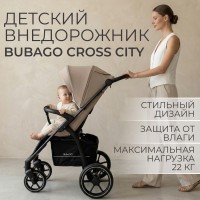 Прогулочная коляска  Bubago Cross City 