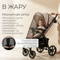 Прогулочная коляска  Bubago Cross City 