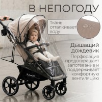 Прогулочная коляска  Bubago Cross City 