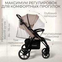 Прогулочная коляска  Bubago Cross City 