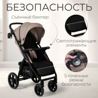 Прогулочная коляска  Bubago Cross City 