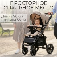 Прогулочная коляска  Bubago Cross City 