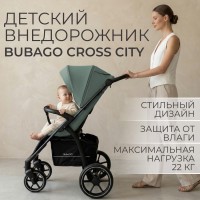 Прогулочная коляска  Bubago Cross City 